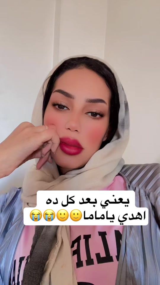 TikTok video thumbnail by anamemo699