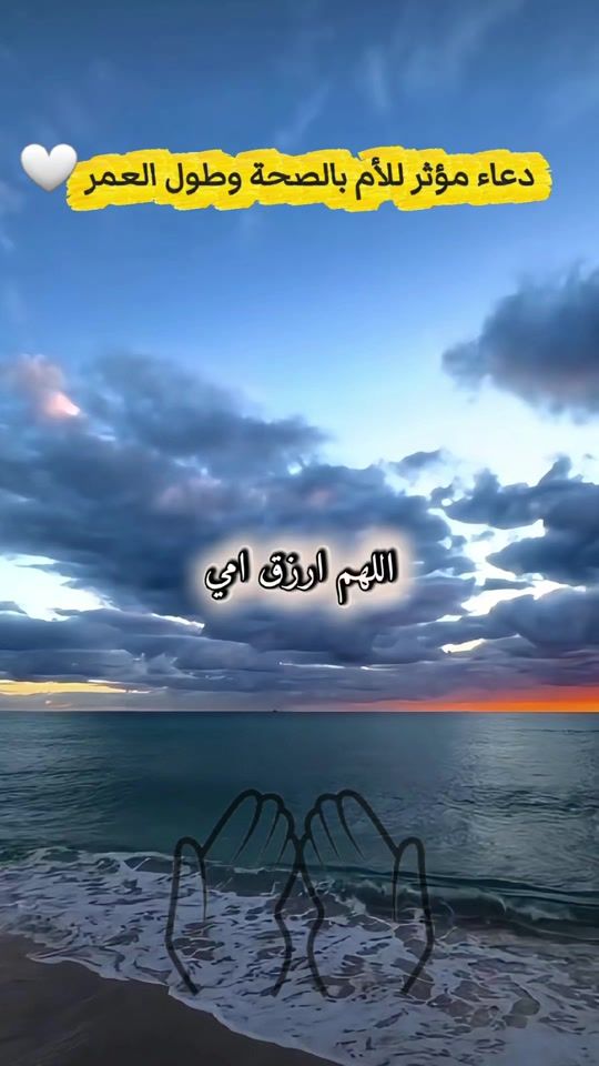TikTok video thumbnail by mohamedf335