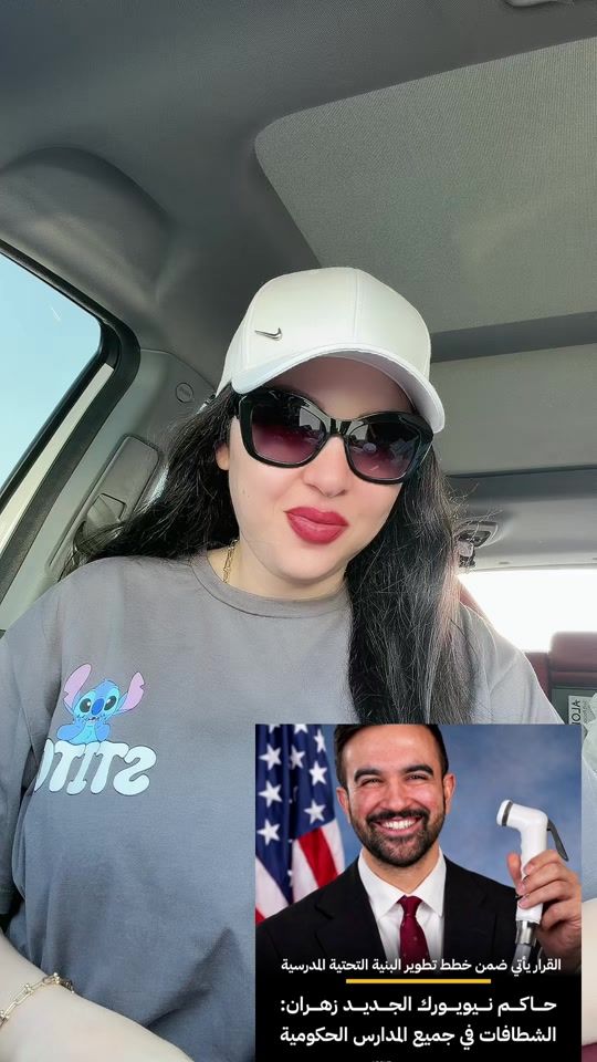 TikTok video thumbnail by omniao5ama