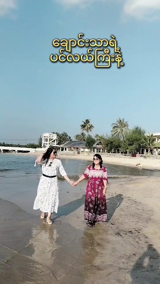 TikTok video thumbnail by coachellin74