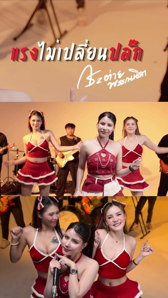 TikTok video thumbnail by kratai_phannipha