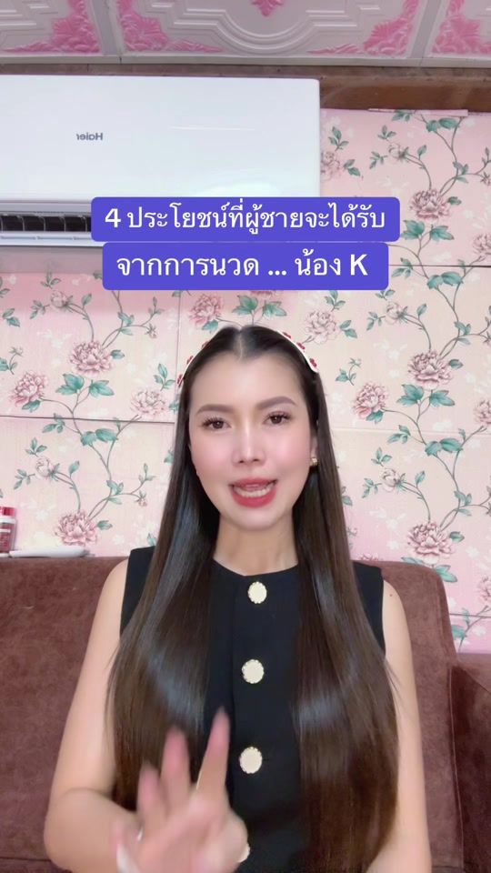 TikTok video thumbnail by phimphakhwan_4