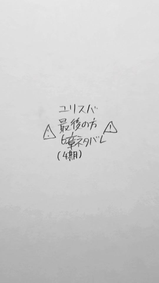 TikTok video thumbnail by sirodasisiitake.3