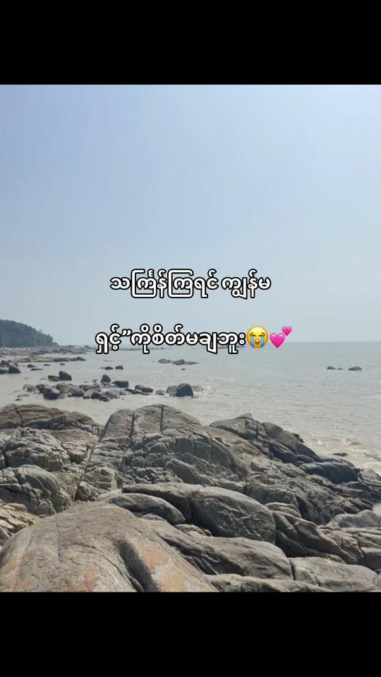 TikTok video thumbnail by volainchan_7889