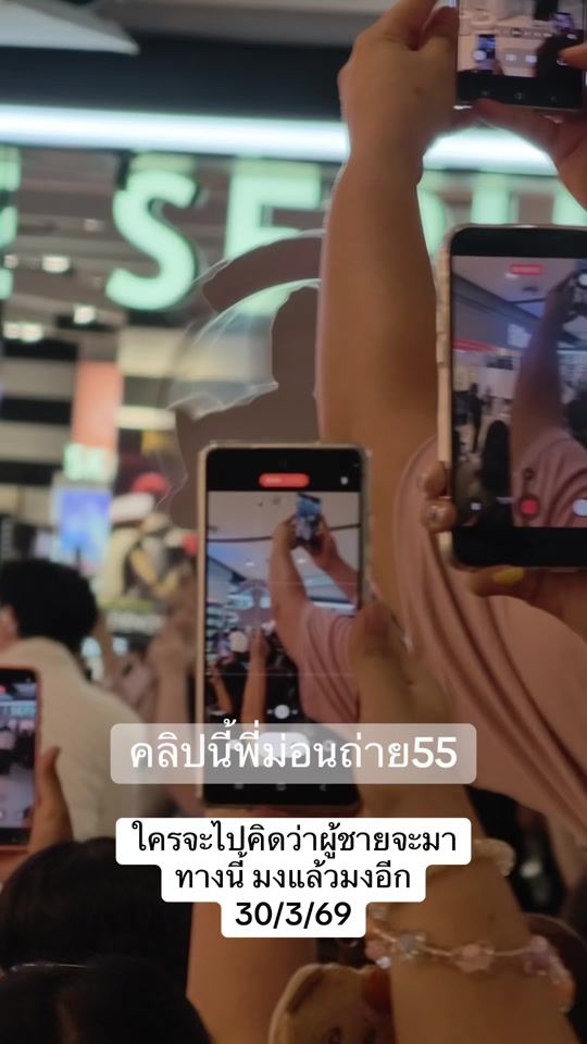 TikTok video thumbnail by azan_yipo
