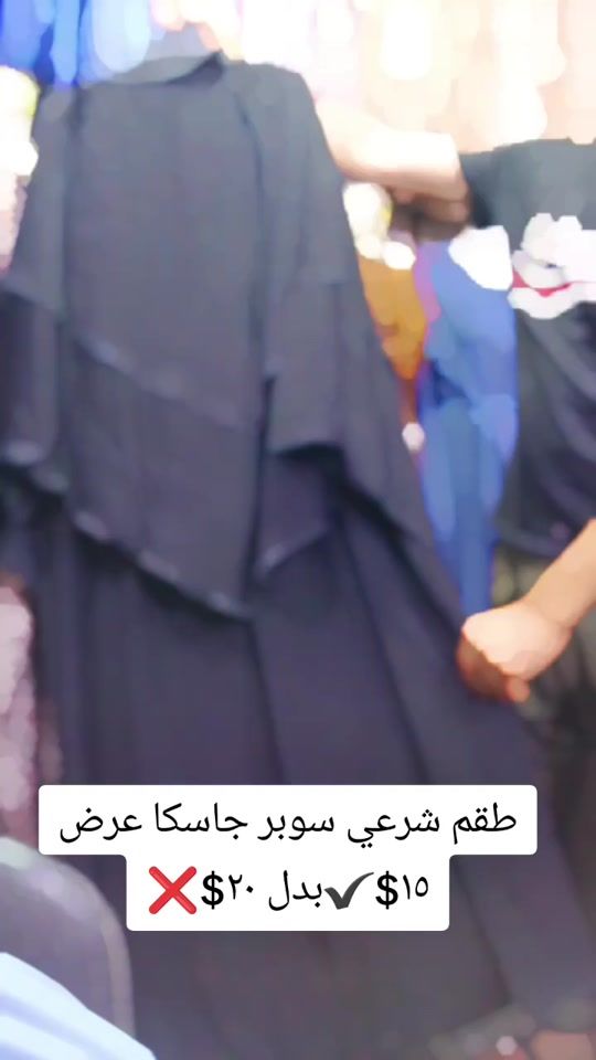 TikTok video thumbnail by user3286721052995