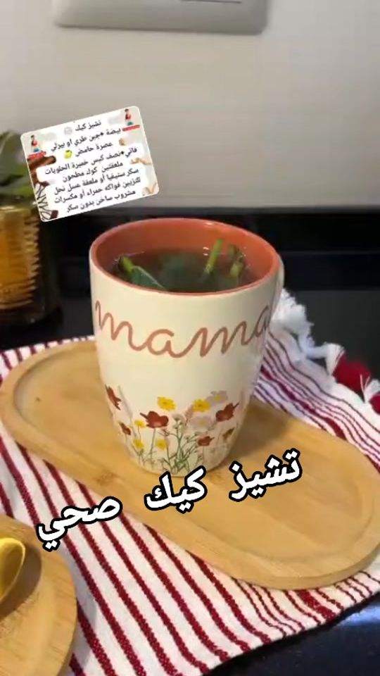 TikTok video thumbnail by naoual321