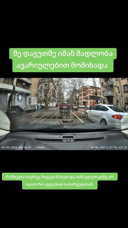 TikTok video thumbnail by tbilisi.driver