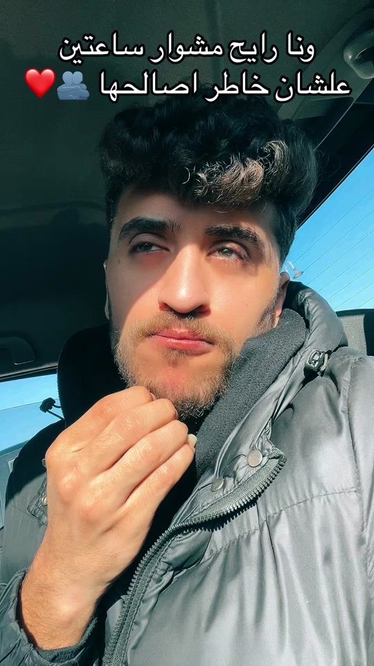 TikTok video thumbnail by mooo_937