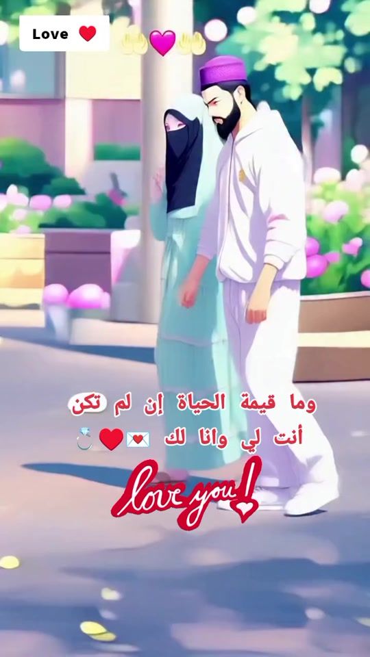 TikTok video thumbnail by elhajin1