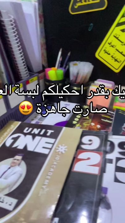 TikTok video thumbnail by rxc3l