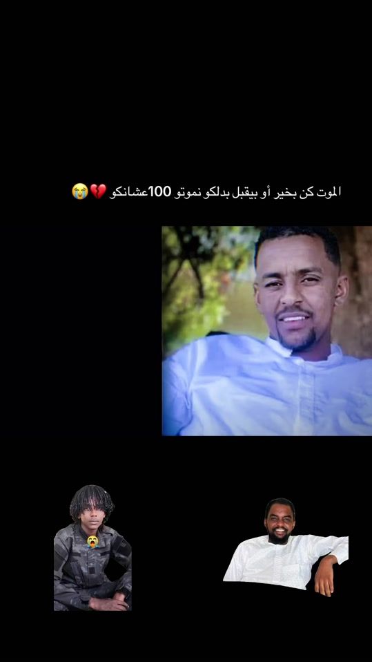 TikTok video thumbnail by rsf__6