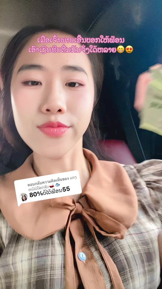 TikTok video thumbnail by faiy_visouda
