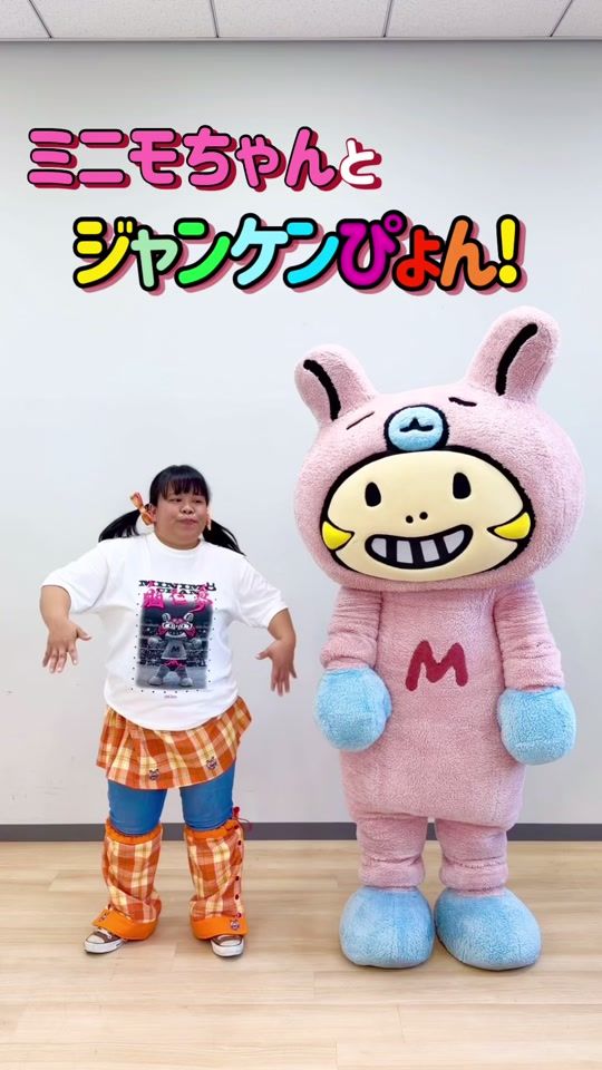 TikTok video thumbnail by maiantwo