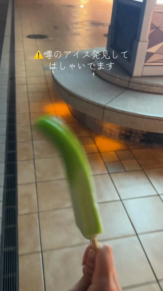 TikTok video thumbnail by airi_dancer1