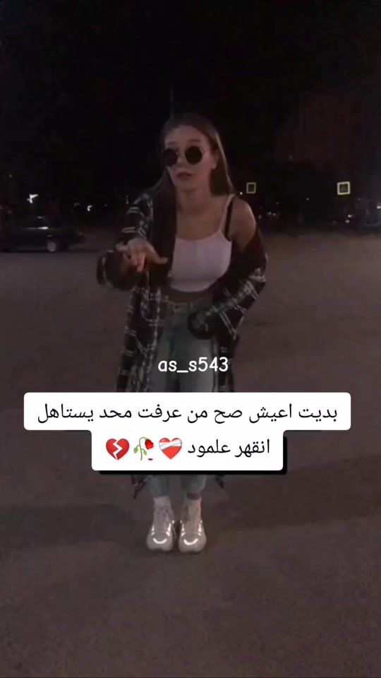 TikTok video thumbnail by as_s543