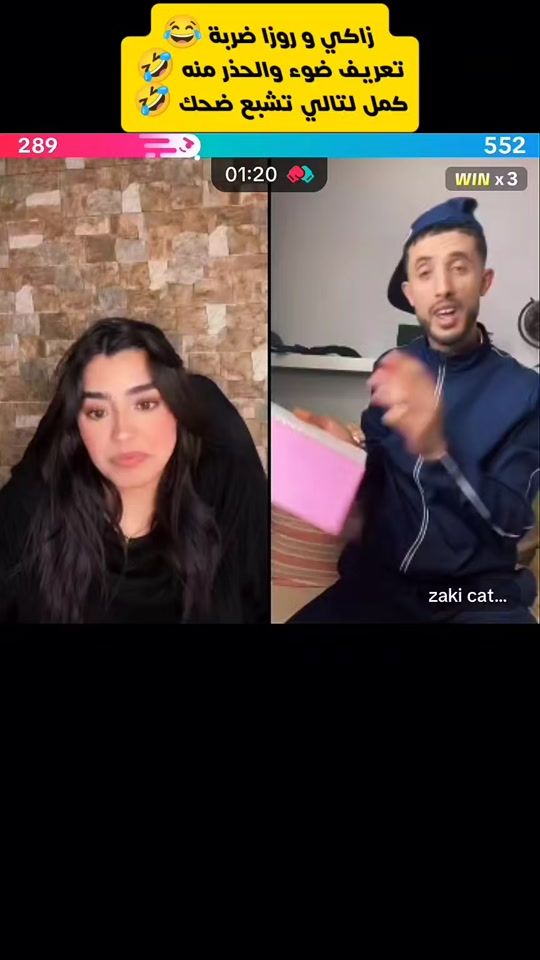 TikTok video thumbnail by bagdad.dz1
