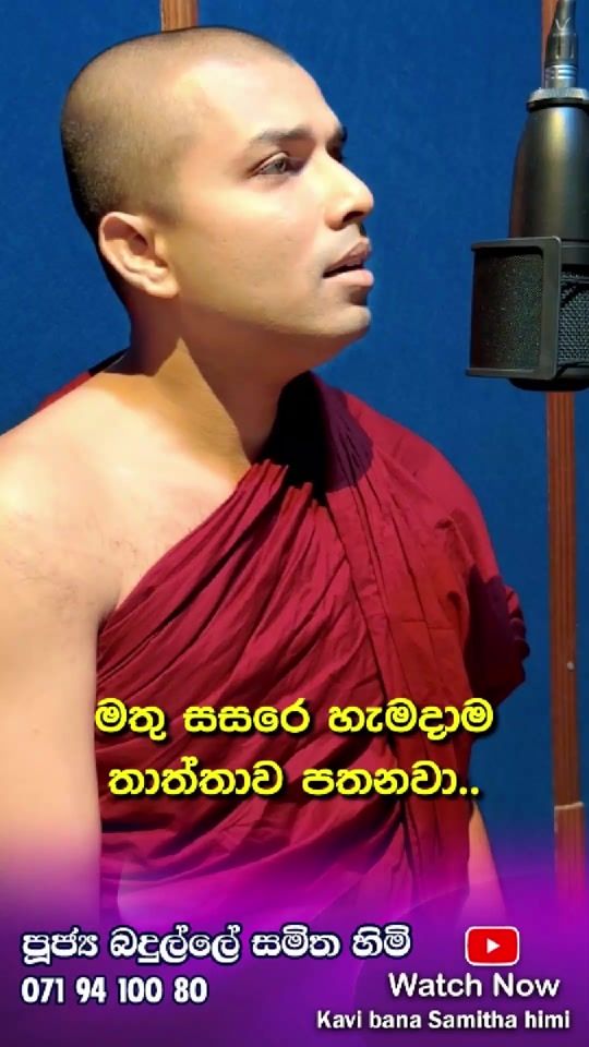 TikTok video thumbnail by badullesamithahim