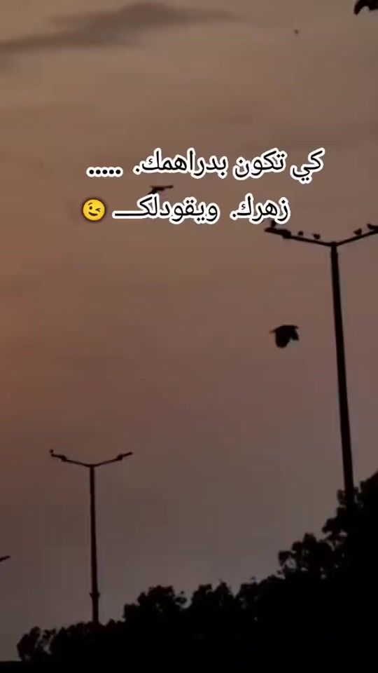 TikTok video thumbnail by hamza27.44