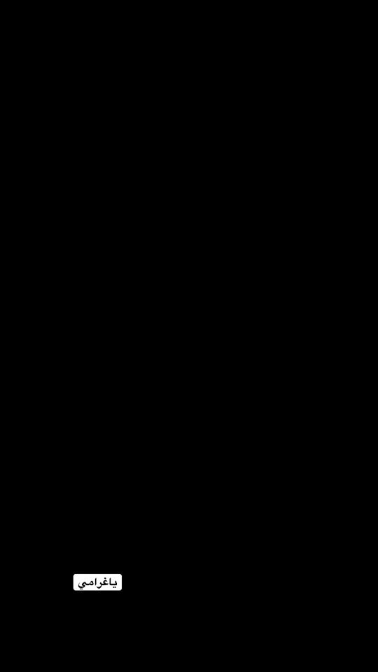 TikTok video thumbnail by yagramy0