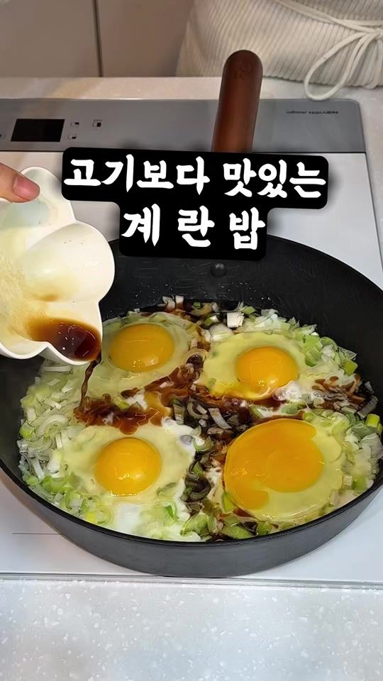 TikTok video thumbnail by healingcook