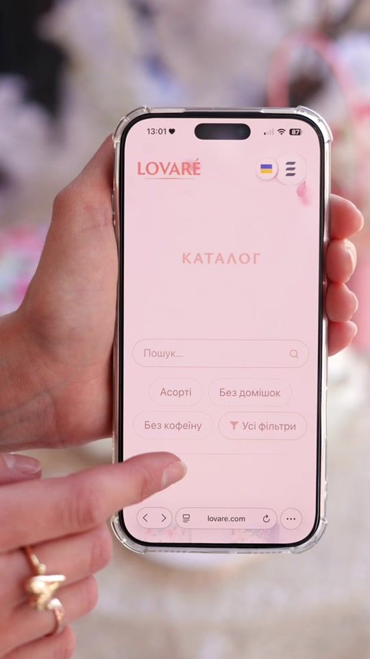 TikTok video thumbnail by lovare_ukraine