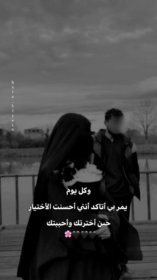 TikTok video thumbnail by hala__biye18
