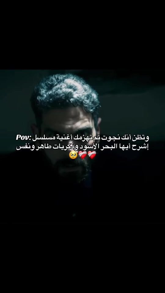 TikTok video thumbnail by mess.edits1