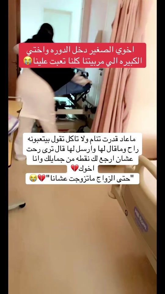 TikTok video thumbnail by _q7333