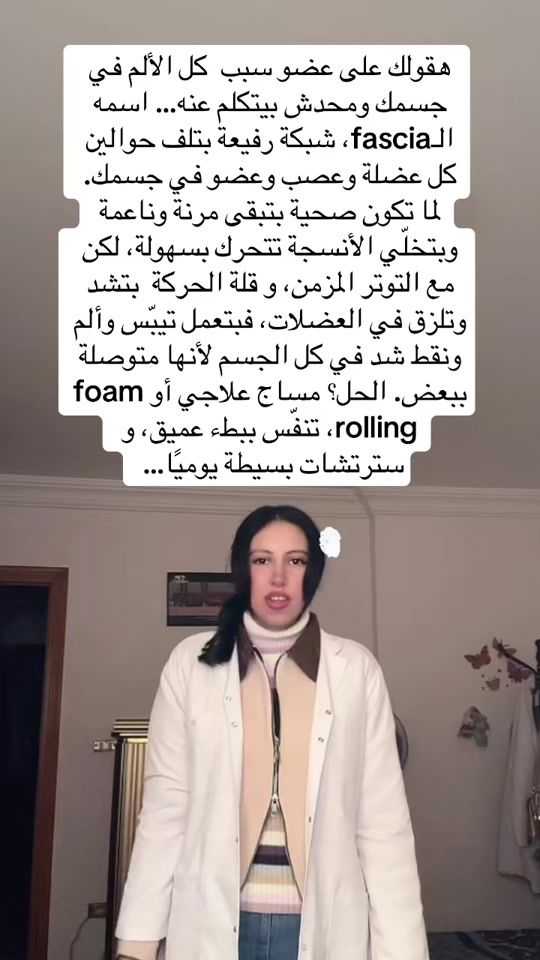 TikTok video thumbnail by divinelynoiryn