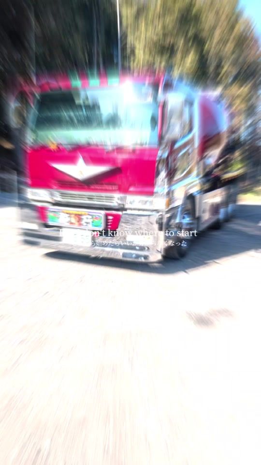 TikTok video thumbnail by niziu512928