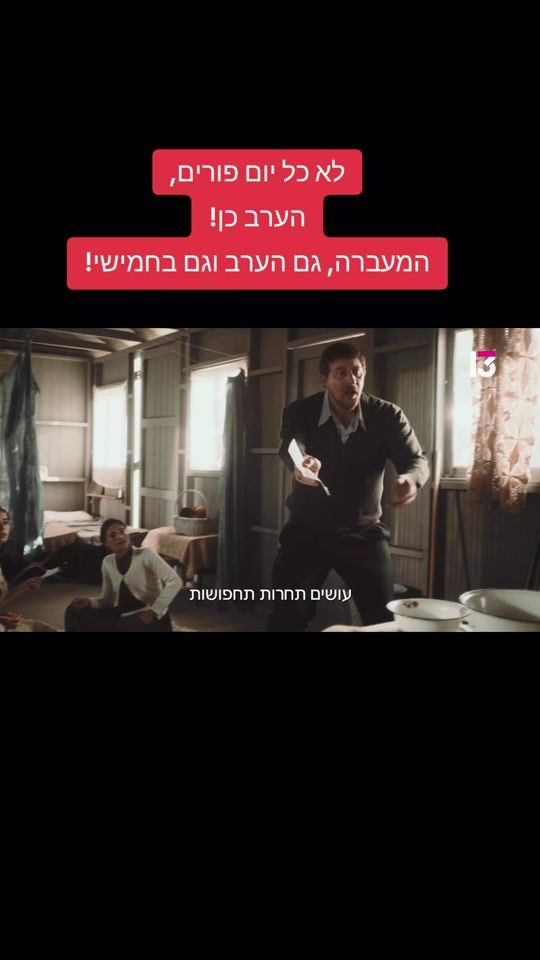 TikTok video thumbnail by asayagdaniel