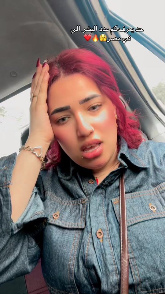 TikTok video thumbnail by norhann56