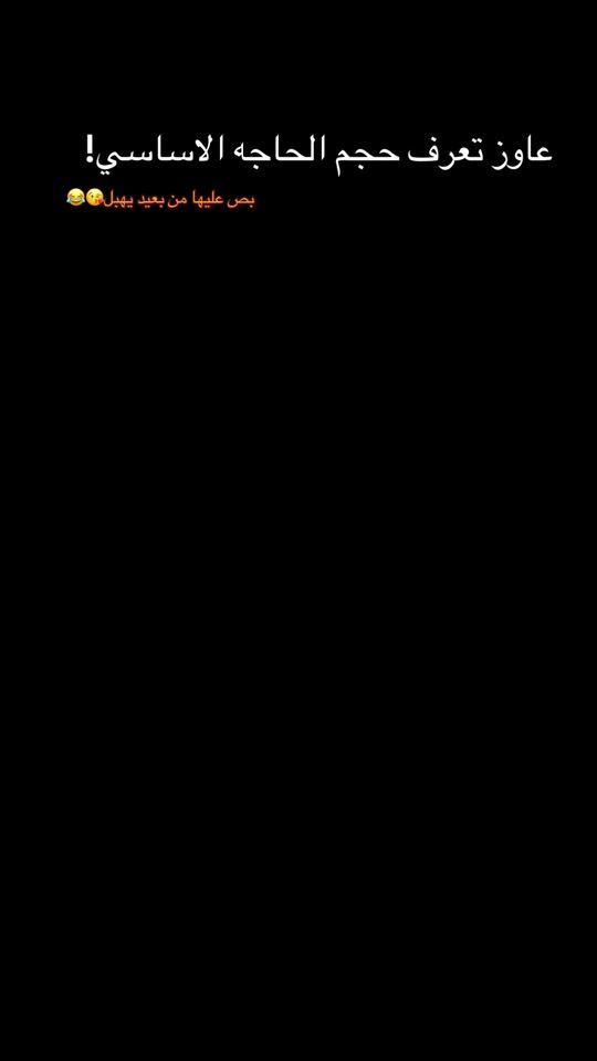 TikTok video thumbnail by sayedbalalh.official