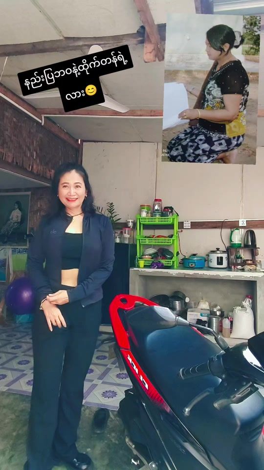 TikTok video thumbnail by khinmyathtway767