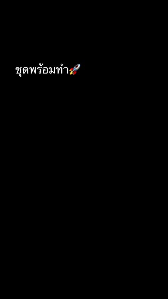 TikTok video thumbnail by user1934681446672