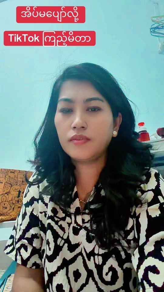 TikTok video thumbnail by dr..nan