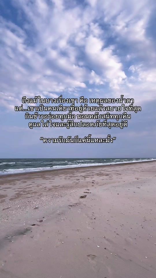 TikTok video thumbnail by guide_mint16