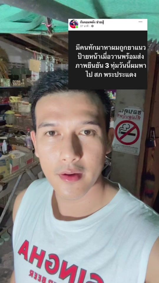 TikTok video thumbnail by dome_jn
