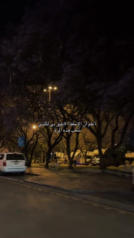 TikTok video thumbnail by _snii8