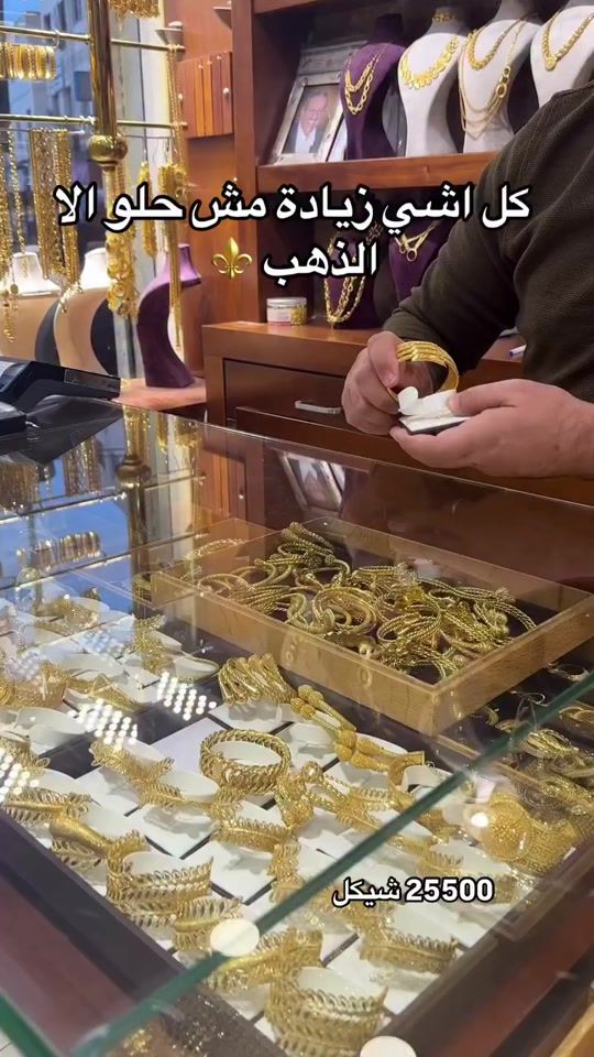 TikTok video thumbnail by fadibaghdadi2