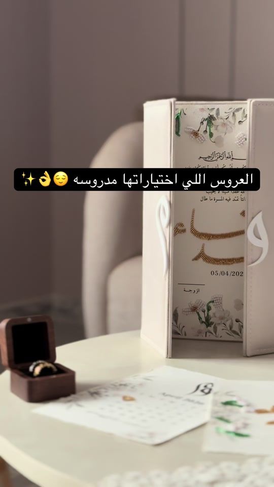 TikTok video thumbnail by dar_sula