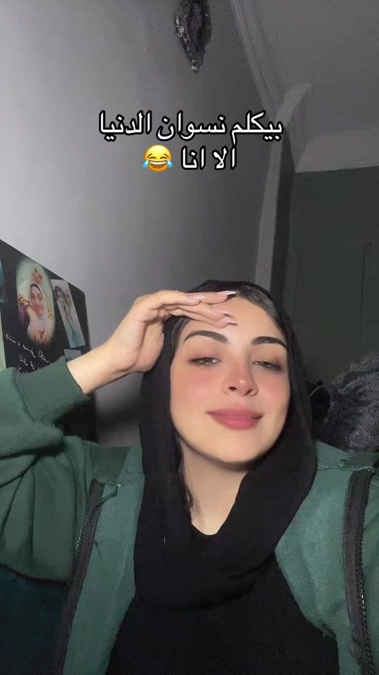 TikTok video thumbnail by farhamohamed_4