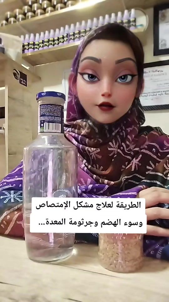 TikTok video thumbnail by laila_bio19