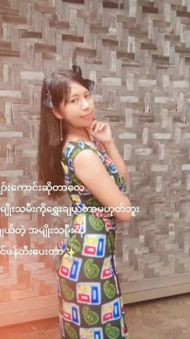 TikTok video thumbnail by wint.war.oo29