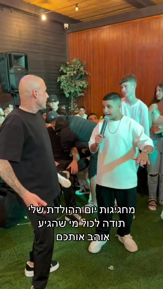 TikTok video thumbnail by ariel_azulay_