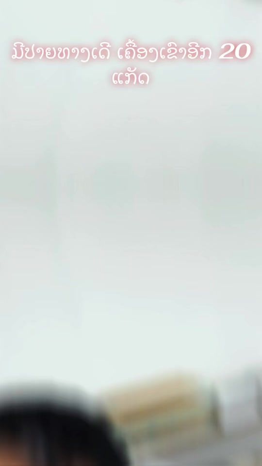 TikTok video thumbnail by holystore77