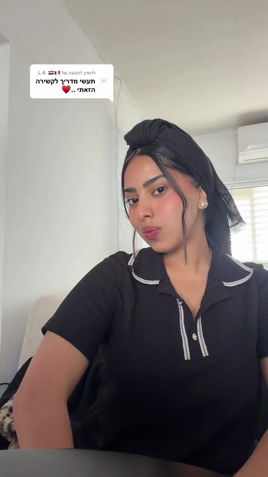 TikTok video thumbnail by noa_madhala