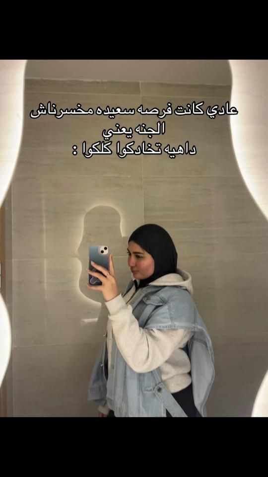 TikTok video thumbnail by bastotaahmed