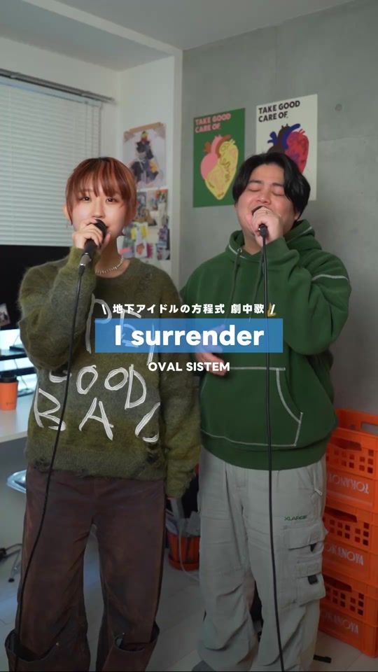 TikTok video thumbnail by ru_tomo